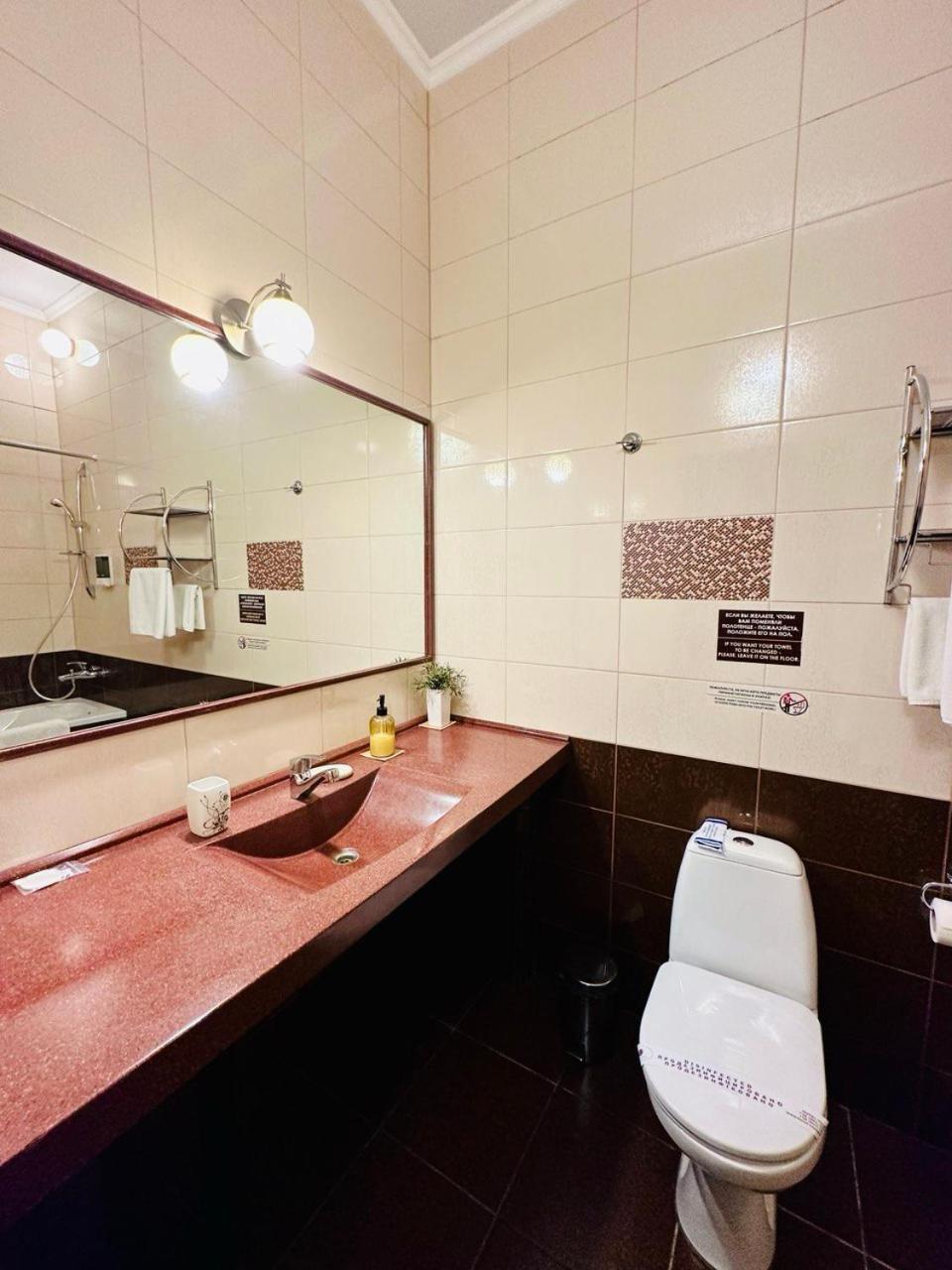 Classic Hotel Харків Екстер'єр фото